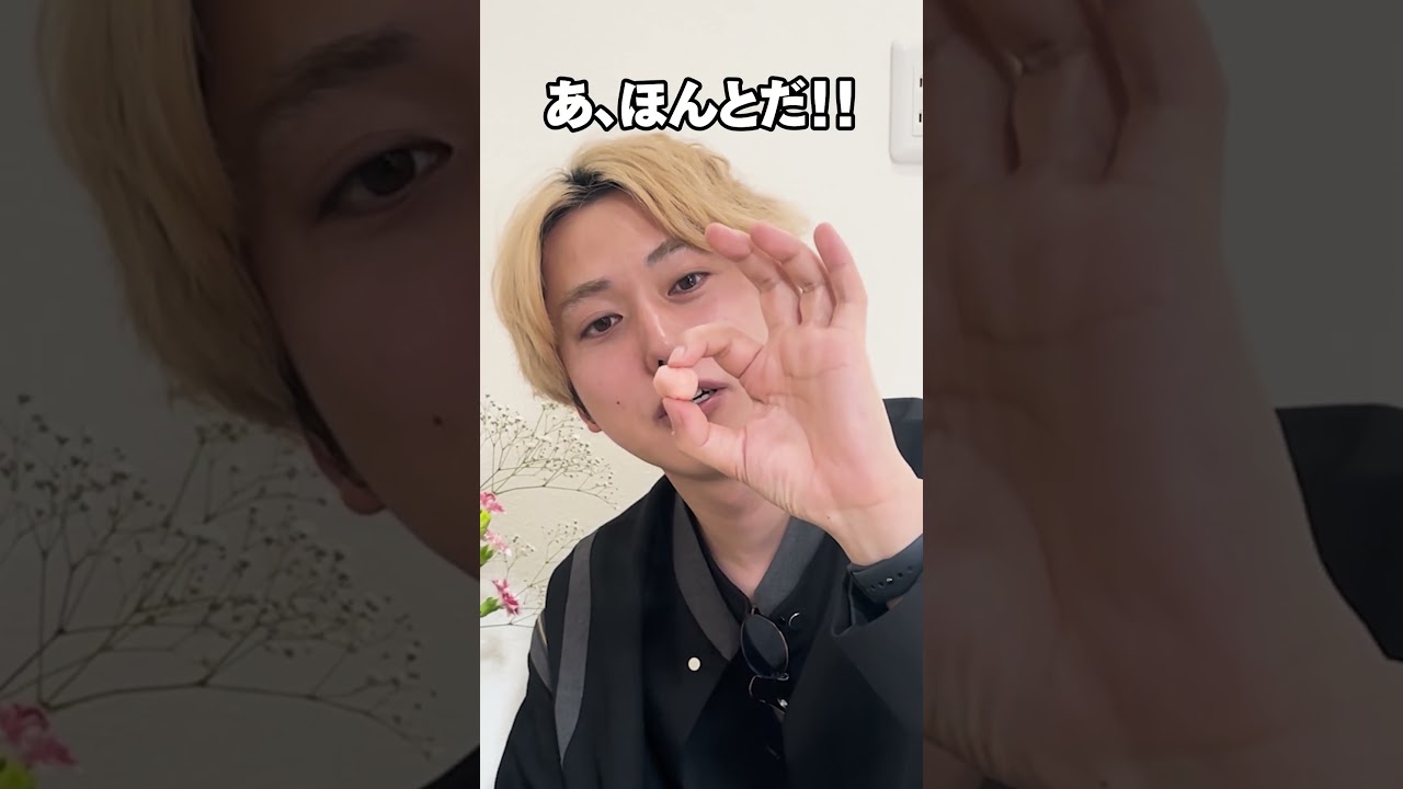 【忖度なし】新食感！さっしーも絶賛した「空気グミ」を食べてみたらすごかった！！！