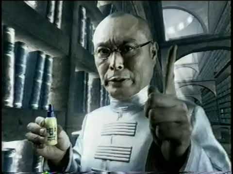 2005 ゼファーマ　水虫たむし治療薬ピロエースW CM 伊武雅刀さん