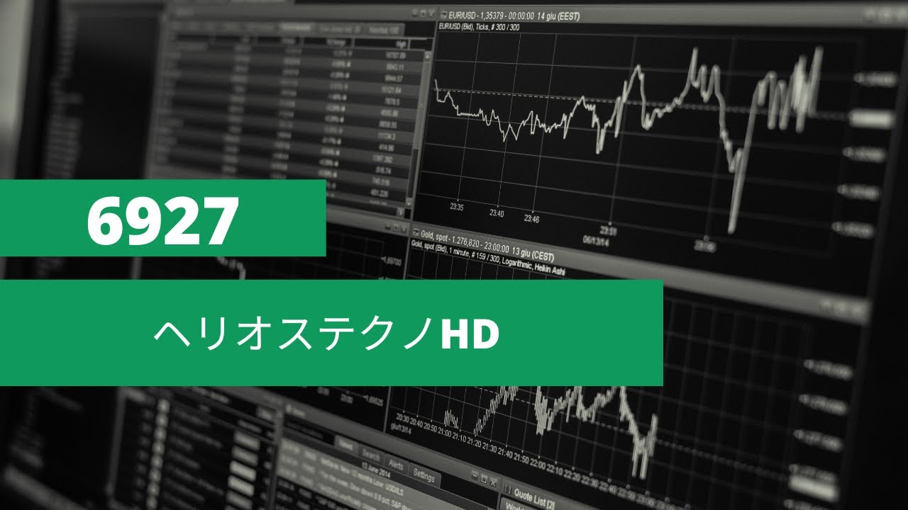 ヘリオステクノHD【6927】