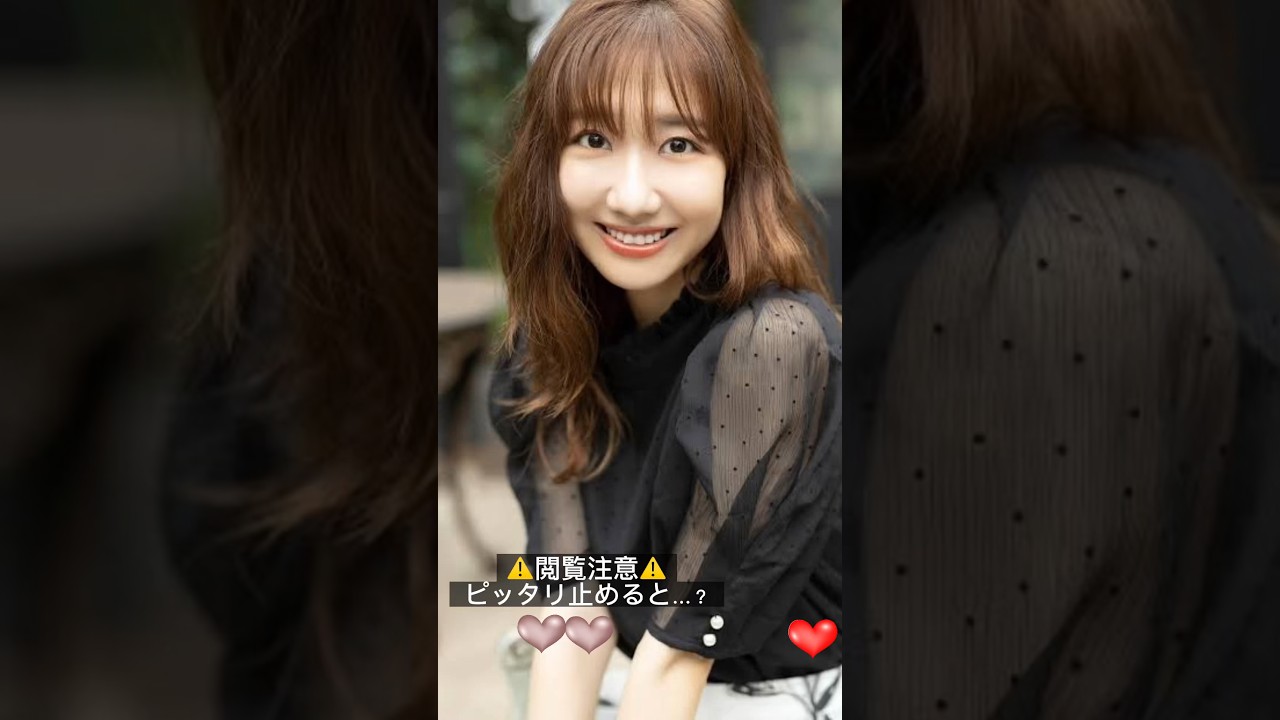 #ピッタリ止めて #柏木由紀 #shorts