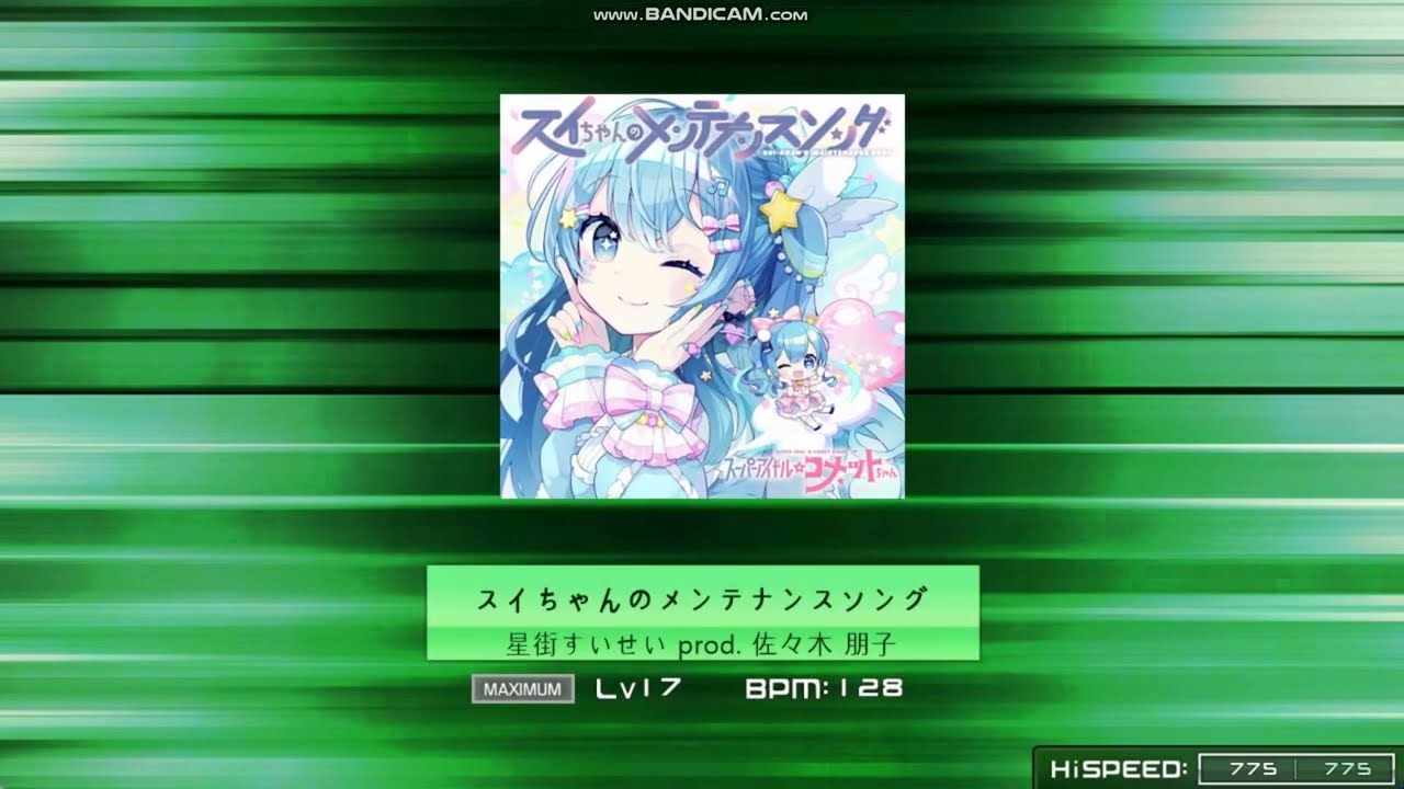 [k-shoot mania] スイちゃんのメンテナンスソング - 星街すいせい // MXM 17