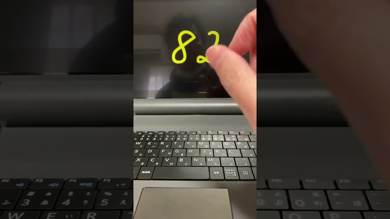 フラッシュ暗算1級