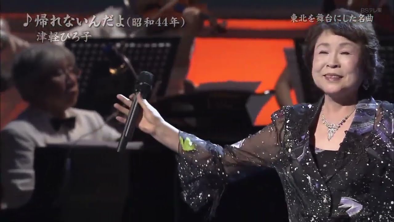 BXXAXZ101　帰れないんだよ②　津軽ひろ子　2015・210622 vL HD