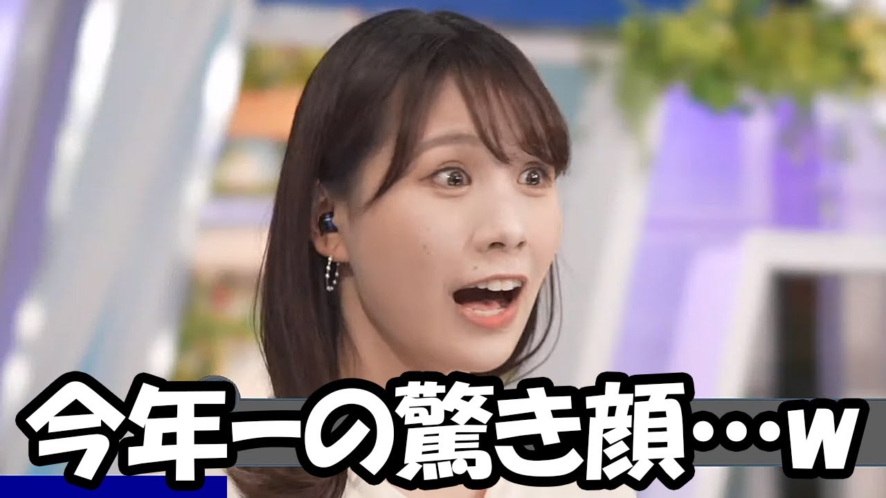 【戸北美月】お試し高画質カメラの突然のどアップ対応に今年一の驚き顔をするお天気お姉さん