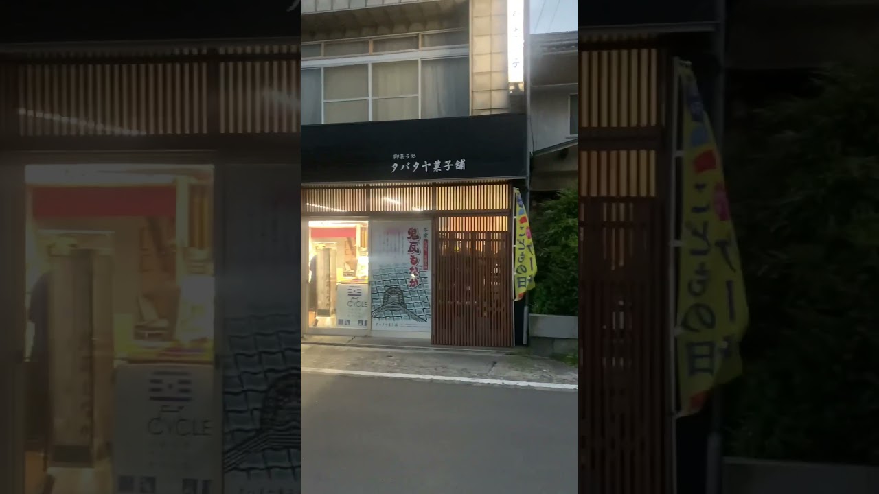 タバタヤ菓子舗の美味しいラズベリーケーキ　愛媛県今治市菊間町