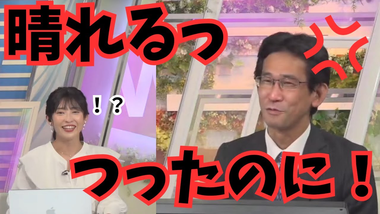 山岸愛梨×山口剛央　ぐっさんだって『カチンッ』とくるんです！