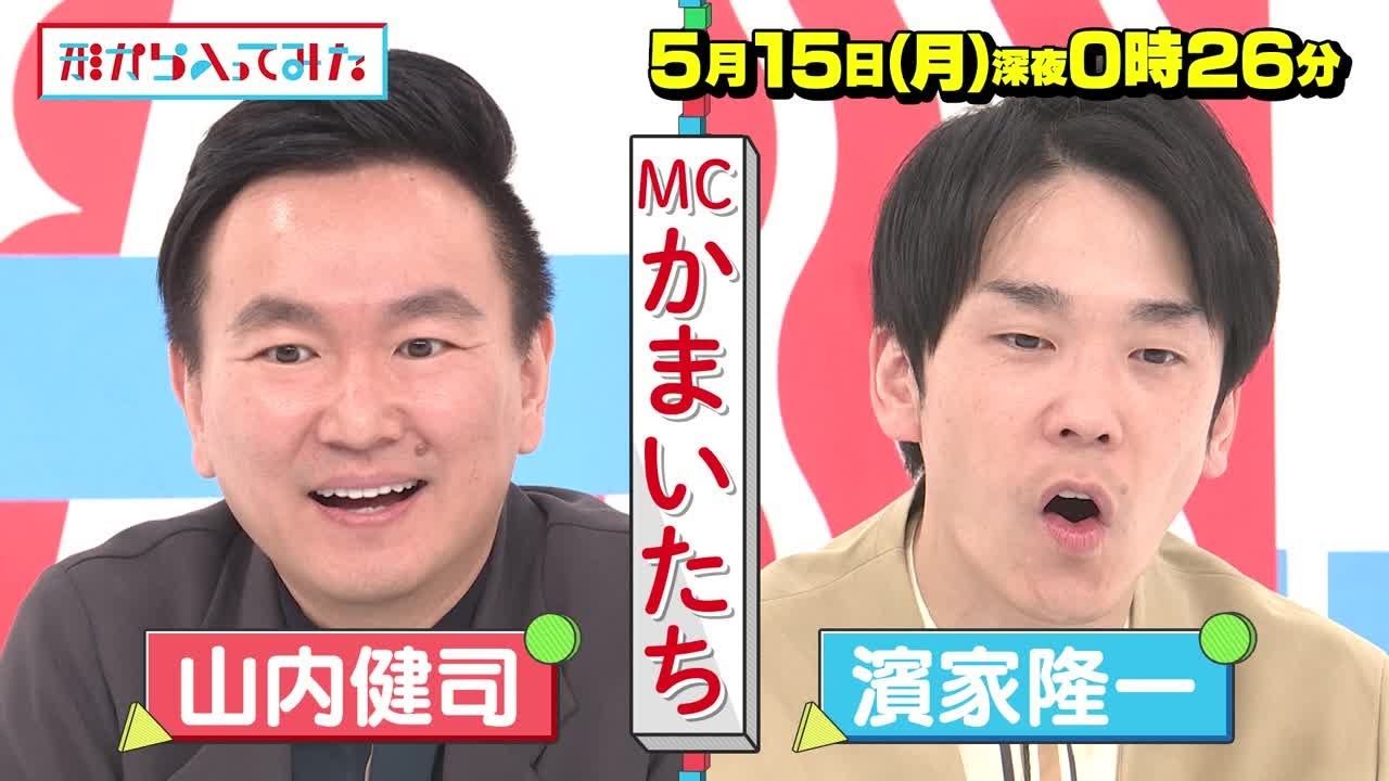 料理が苦手過ぎるギャル 料理漫画の料理を毎日作れば上達する!? 5/15(月)『形から入ってみた』【TBS】