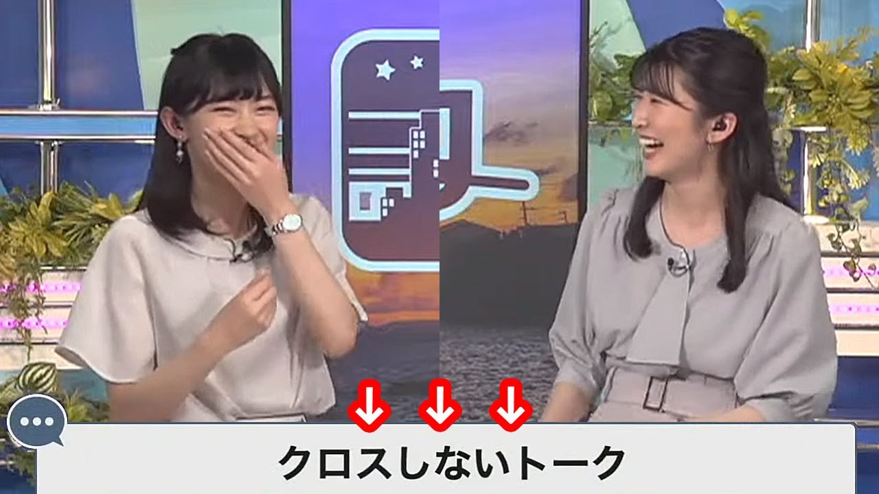 【駒木結衣・檜山沙耶】話がまったくクロスしないトークを繰り広げるも心はクロスしてると言う着地をするお天気お姉さんたち