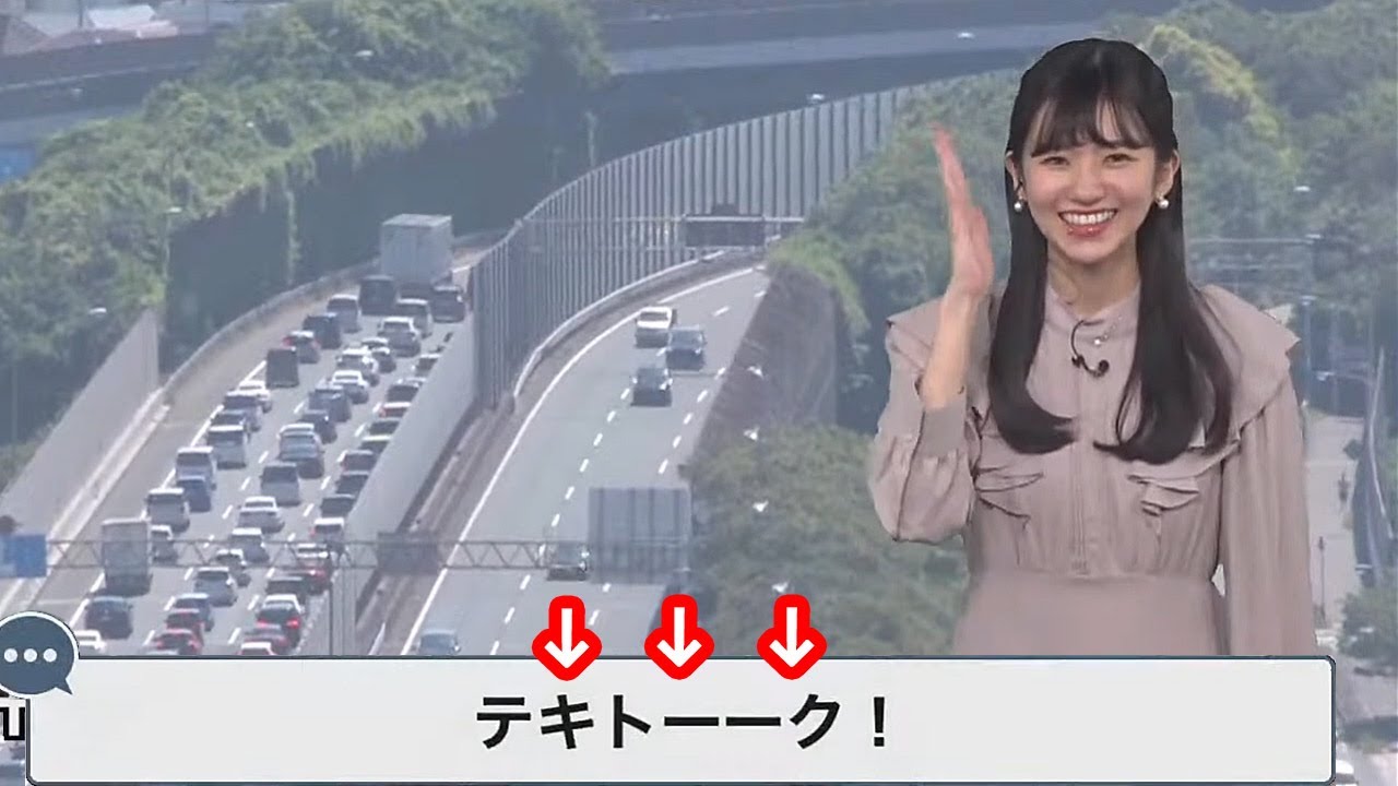 【大島璃音】千葉と言えばマザー牧場しか思い浮かばない上に渋滞についてテキト－クを繰り広げるお天気お姉さん