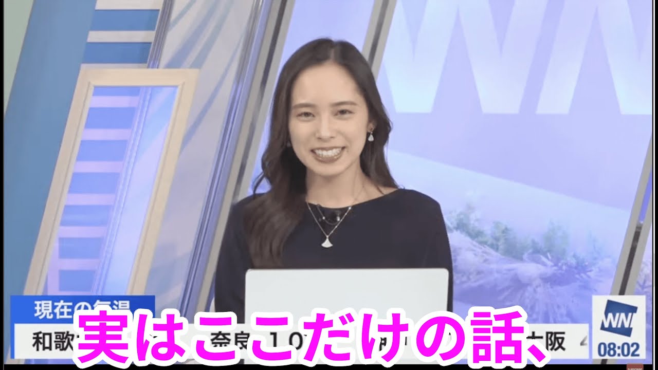 【内田侑希】実はギスギスしている職場？！ ゆっきー暴露