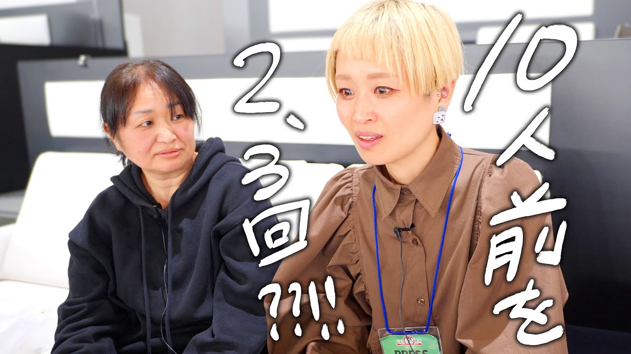 【ロシアン佐藤とサシ飲み】シゲコママさん編・１日に１０人前のごはん２、３回、発酵沼へようこそ【ふるさとまつり東京2023】