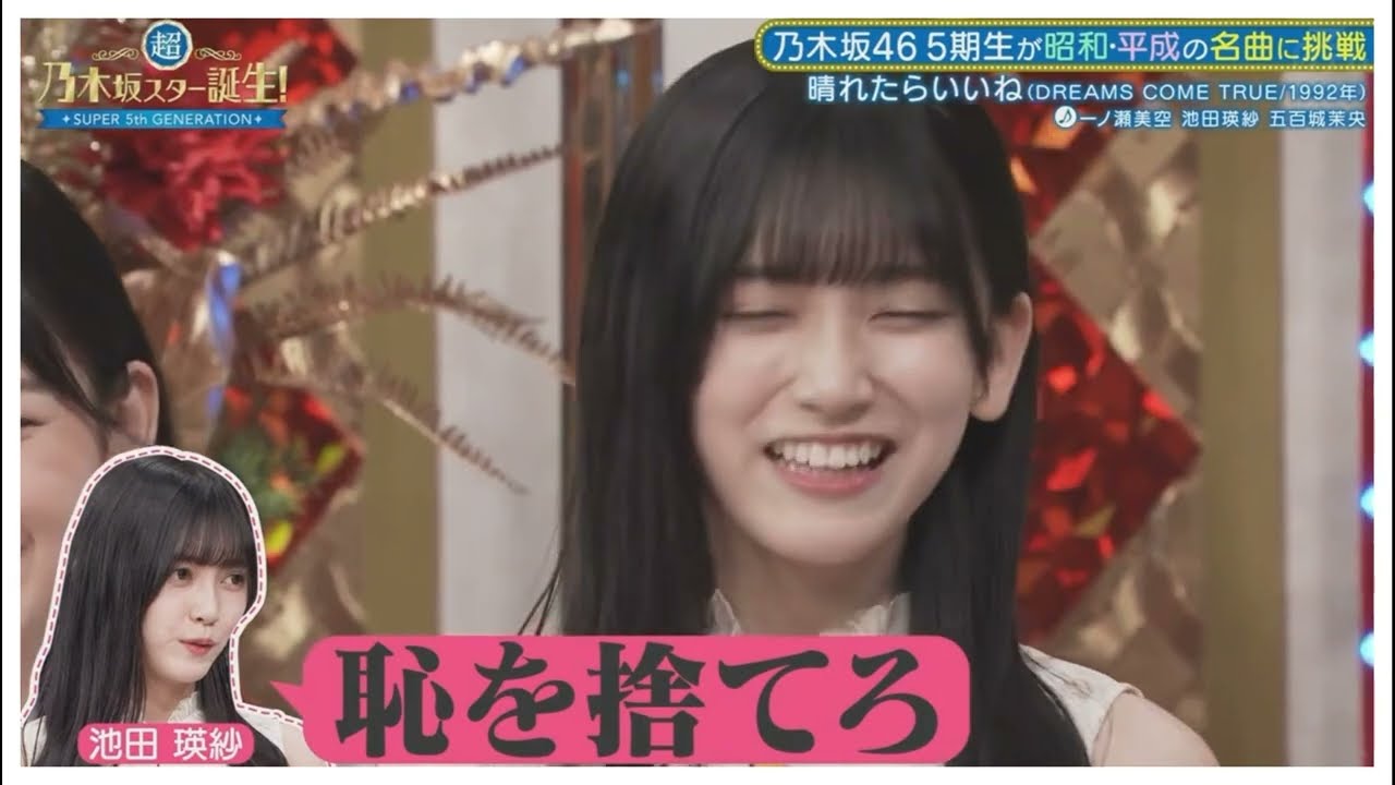 人見知り爆発の一ノ瀬美空と恥を捨てるてれぱん