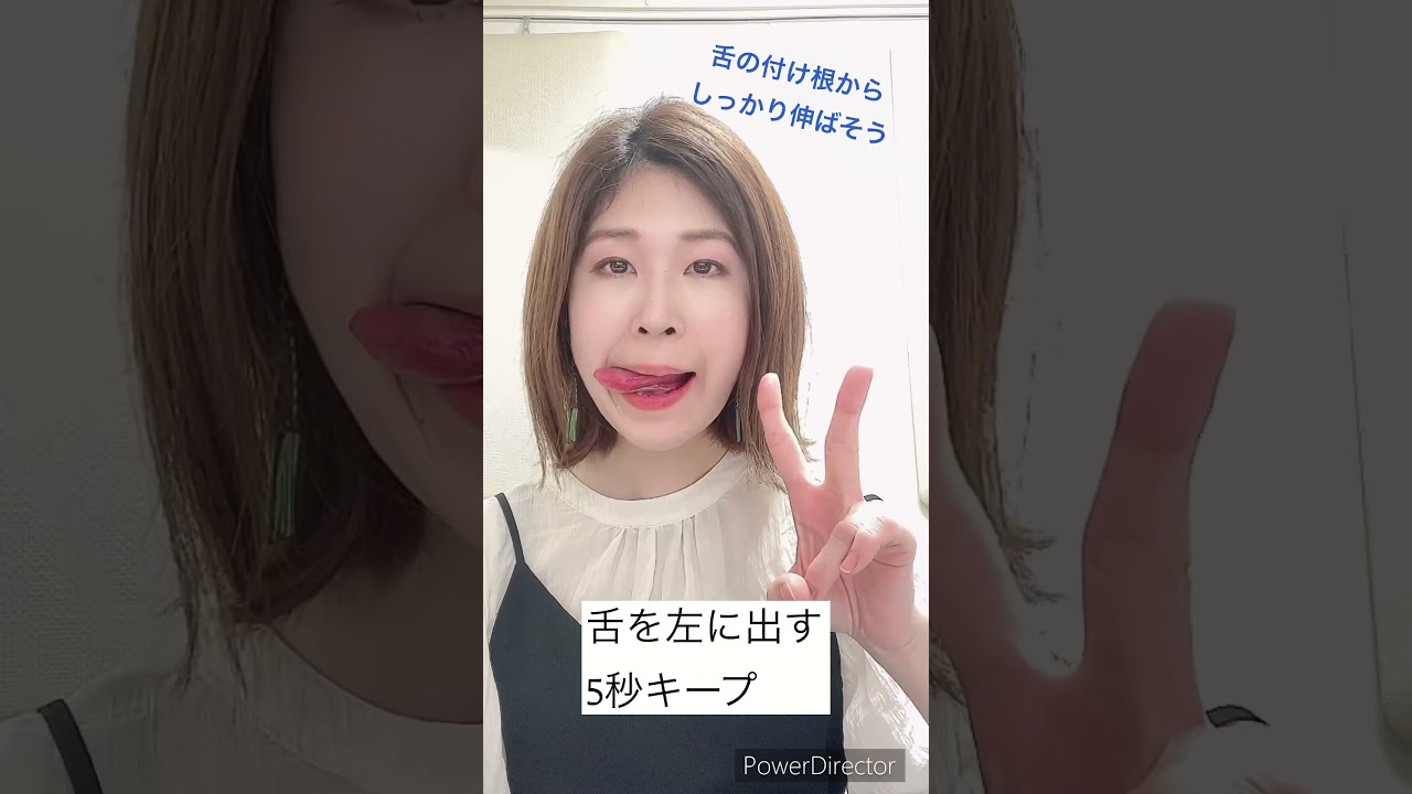 滑舌が超良くなる舌のトレーニング#shorts #ボイトレ