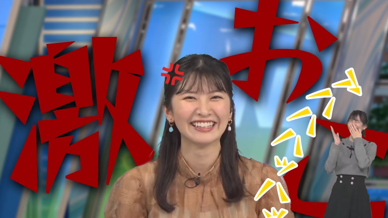 【駒木結衣】【大島璃音】番組中一度も怒ったことがないと豪語するお天気お姉さんと見過ごさないワイラ【ウェザーニュース切り抜き】