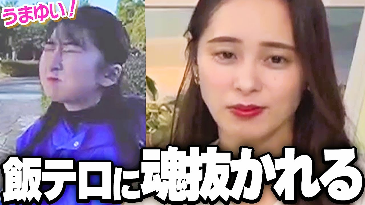 強烈な飯テロ配信を見て"無"になるお天気お姉さん【内田侑希/駒木結衣/ウェザーニュース切り抜き】