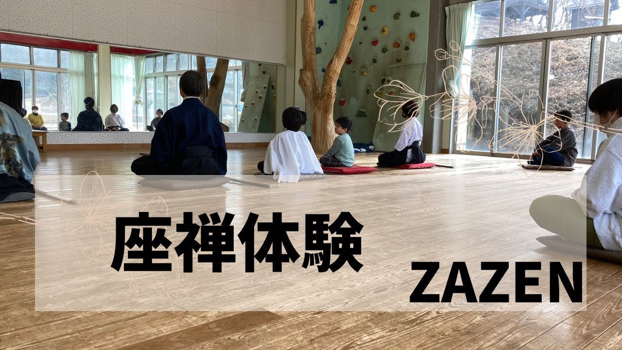 座禅体験からの毎度、代表の素晴らしいお話