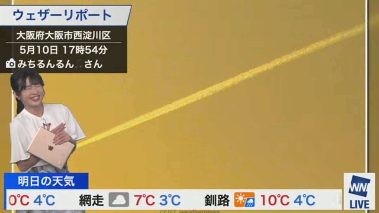 [山岸愛梨]飛行機雲と遊ぶあいりんさん