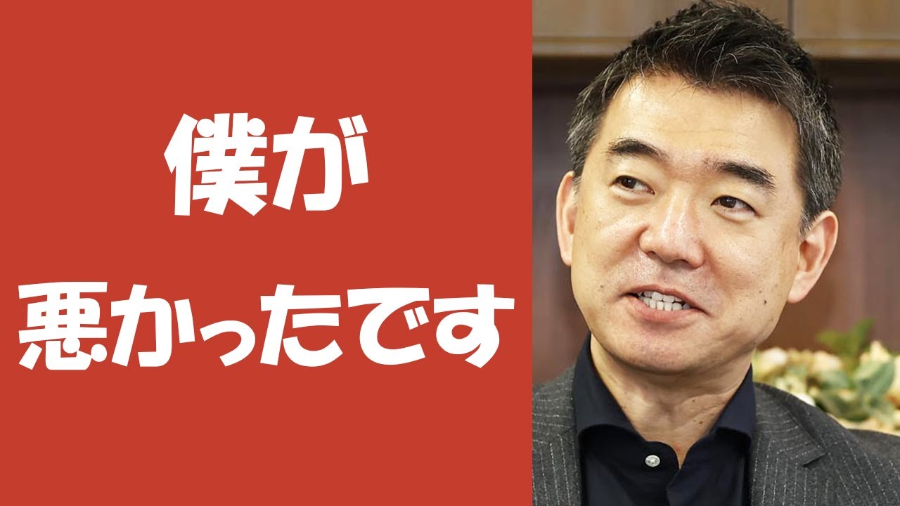 謝らない男？橋下氏がまさかの全面降伏　YTV・林マオアナからの鋭い指摘に「僕が悪かったです」
