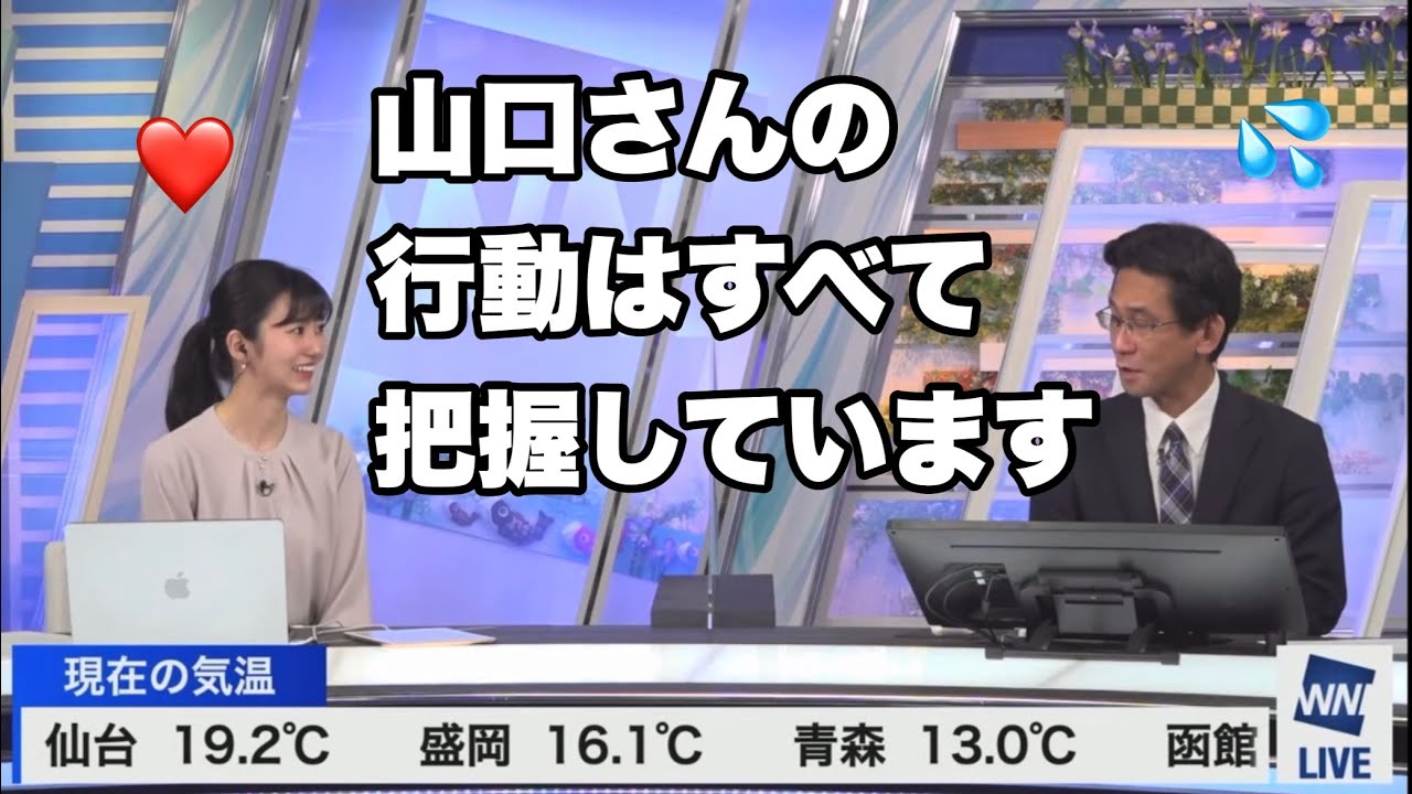 【大島璃音】『体調管理も把握しています』
