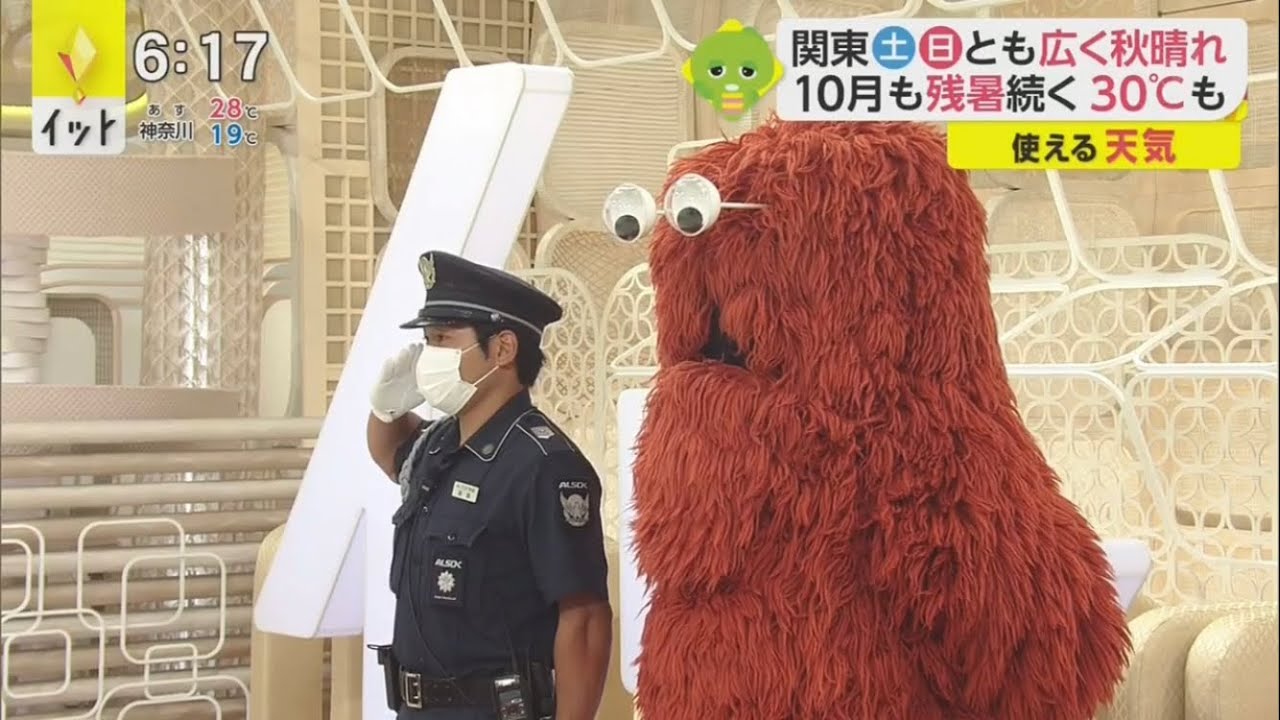 扇町平日夕方 飛び降り・飛び乗り集+使える天気最終回