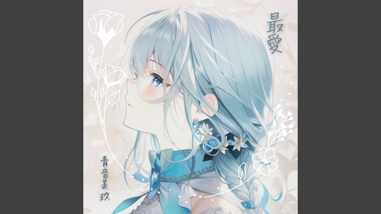 Saiai