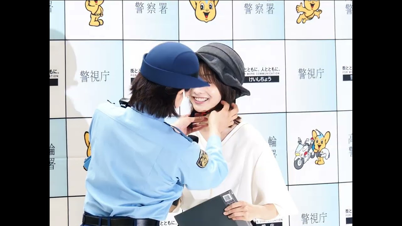 高見 侑里 交通安全イベント