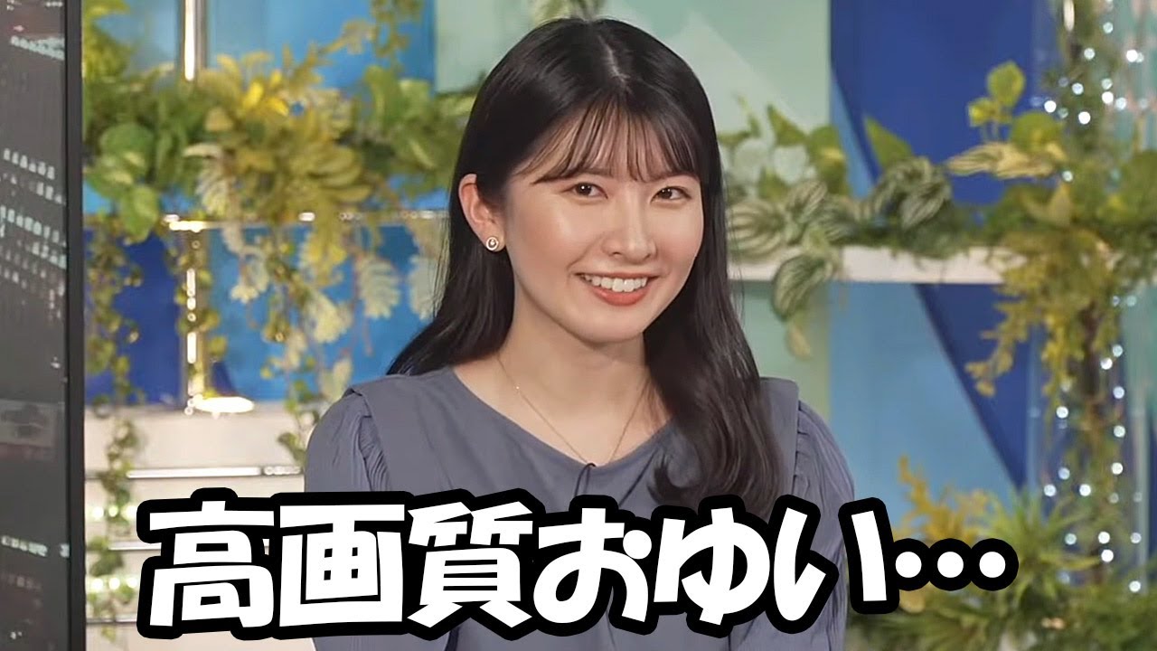 【駒木結衣】高画質カメラで映されてると言う事で何故か人格も変わりおしとやかになっちゃうお天気お姉さん