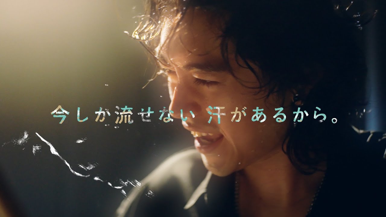 GATSBY｜薬用ボディウォッシュ「今しか流せない 汗があるから。」篇
