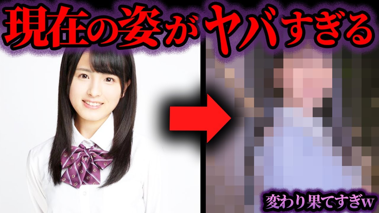 【ゆっくり解説】現在の姿がヤバすぎる…消された芸能人・有名人20選