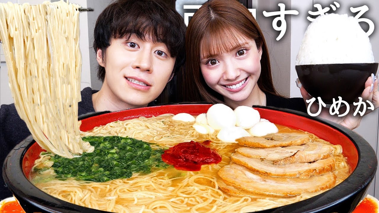 1日で1億稼ぐキャバ嬢ひめかと一蘭ラーメン食べて枕営業について聞いたらヤバすぎたwww