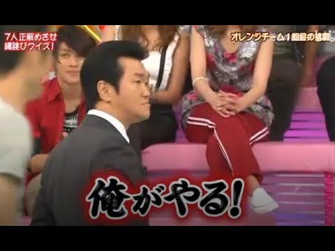 【島田紳助】 クイズ! ヘキサゴンII「7人正解めさせ 縄跳びクイズ!」💥💥💥 QUIZ!HEXAGON II NEW 2023