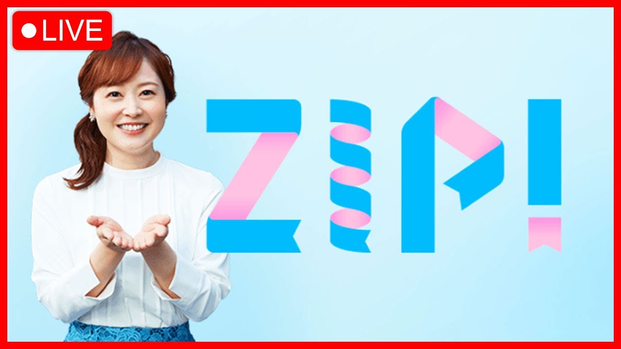 ZIP! 2023年05月12日LIVE FULL【HD】