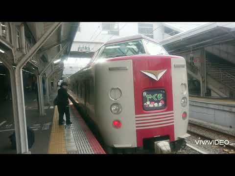 特急やくも🚄に乗務する女性車掌👩‍✈️