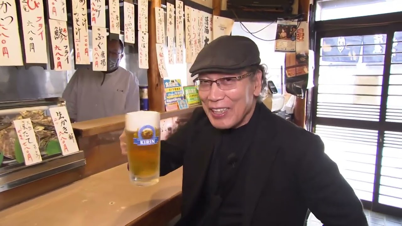 吉田類の酒場放浪記 東門前「とゝ家」2023年5月1日