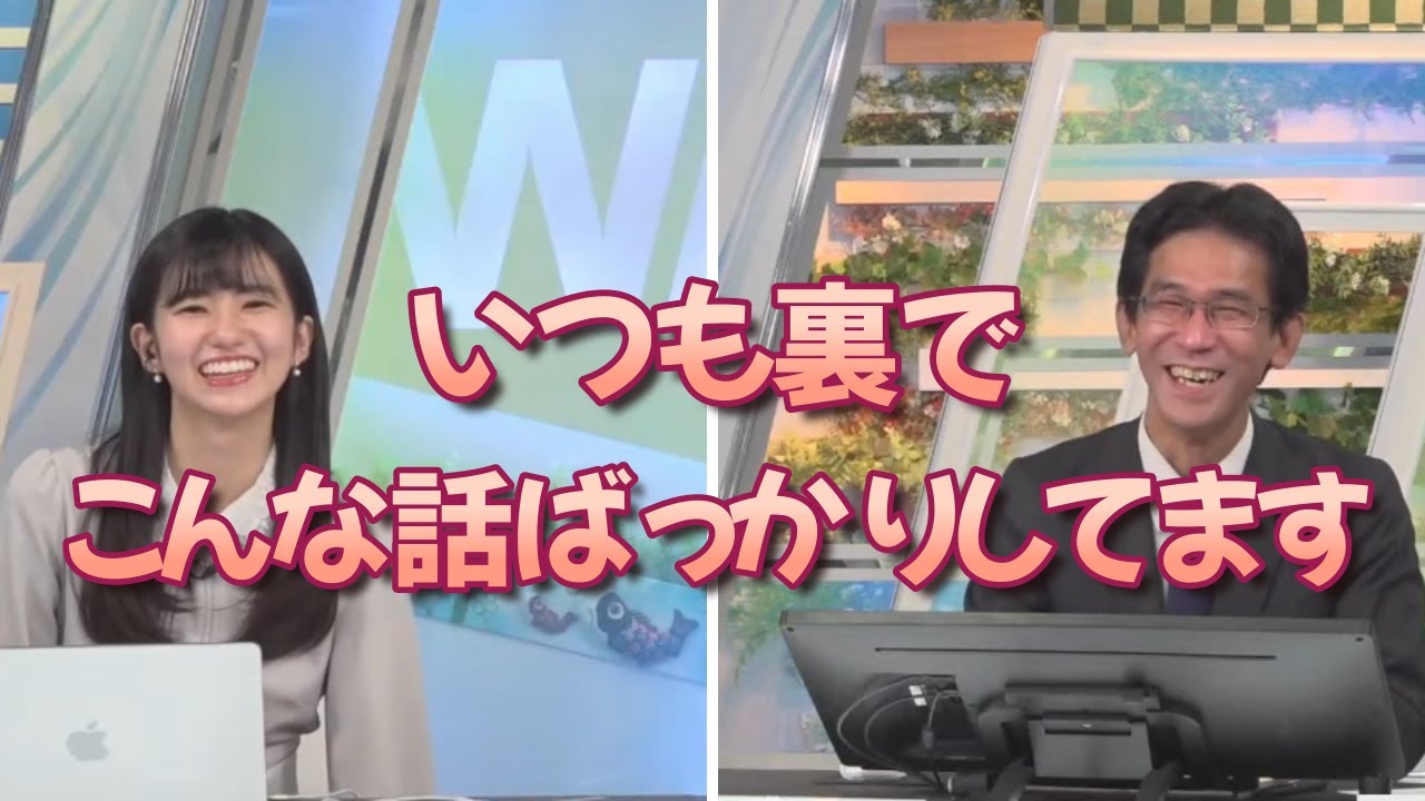 【大島璃音×山口剛央】今日は放送にのっちゃいました…のんちゃんと山口さん、いつも裏でこんなことばっかり話してます。
