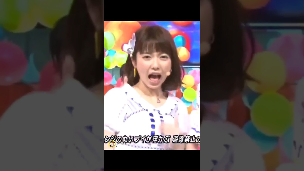 さよならクロール 【ぱるる部分のみ】 #島崎遥香 #ぱるる #Shorts #AKB48 #渡辺麻友 #松井玲奈 #板野友美 #大島優子 #山本彩