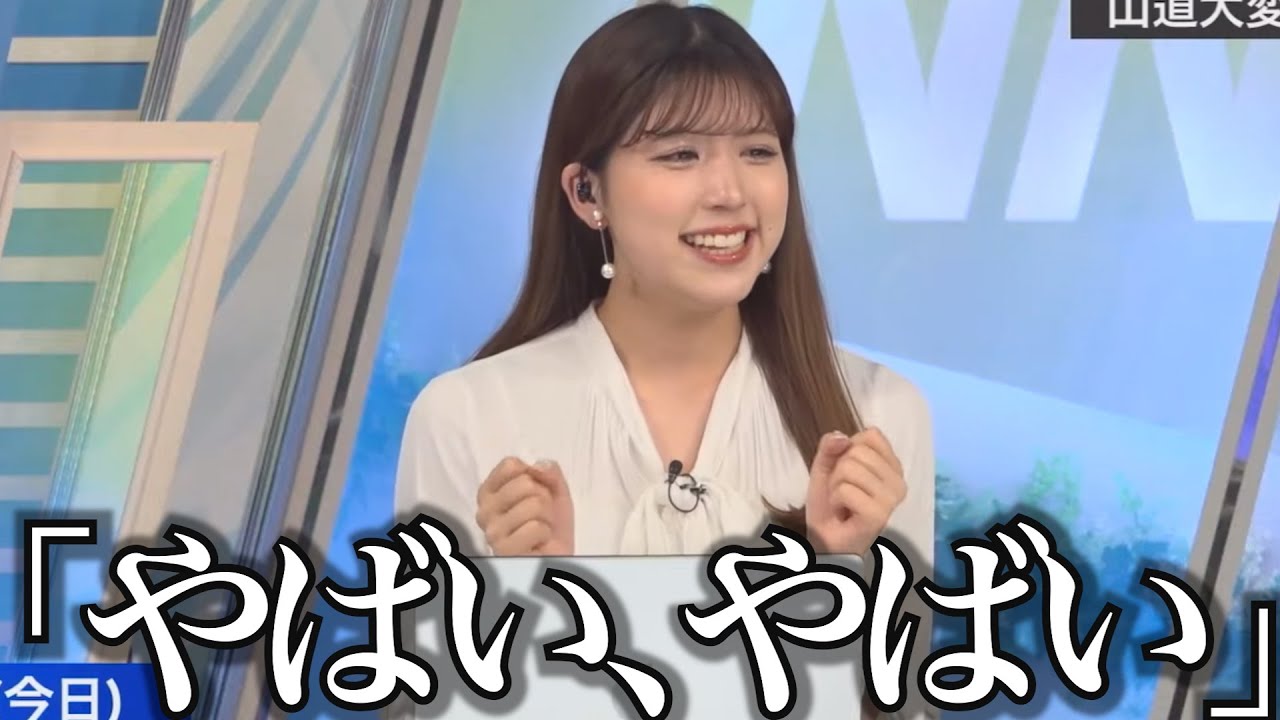 盛りなし！→オチあり！道なき道を楽しんだ、お天気お姉さん【小林李衣奈】