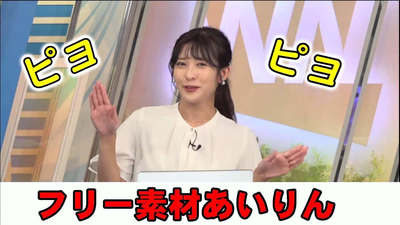 【山岸愛梨】フリー素材を提供してくれるあいりん