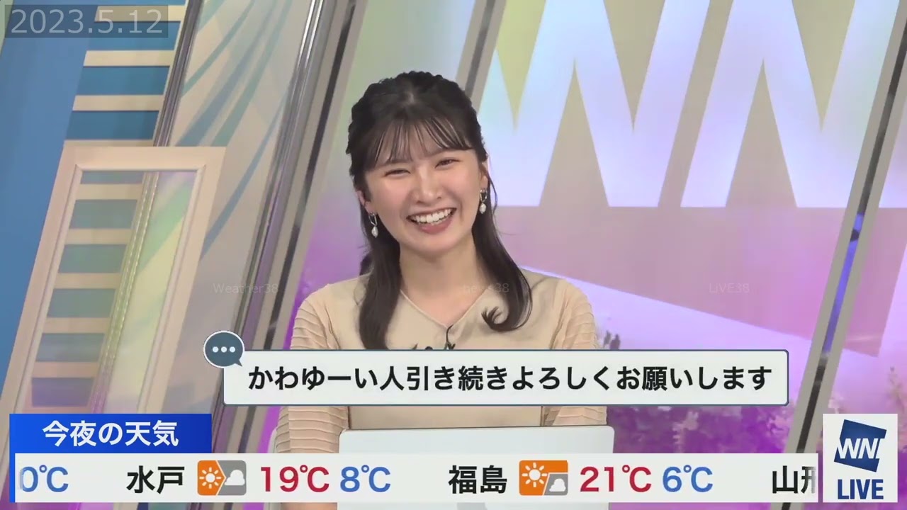 【駒木結衣】テレゆい