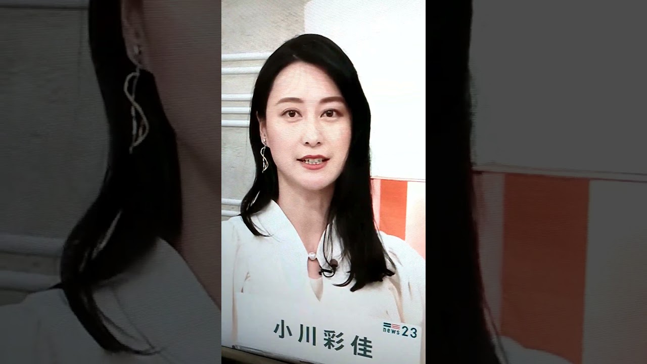 neo小川彩佳23の応援団94