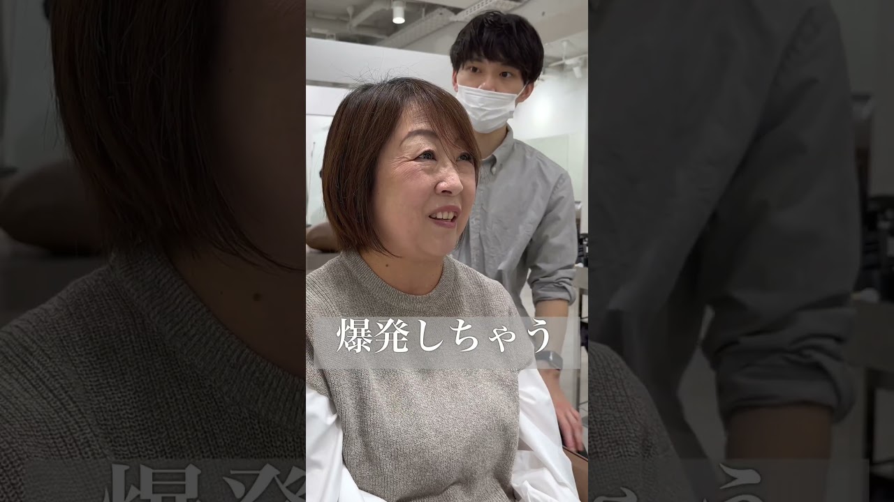 ずっと同じだった #50代ショートヘア #40代ショートヘア #ショートスタイル #ショートヘア #大人ショート