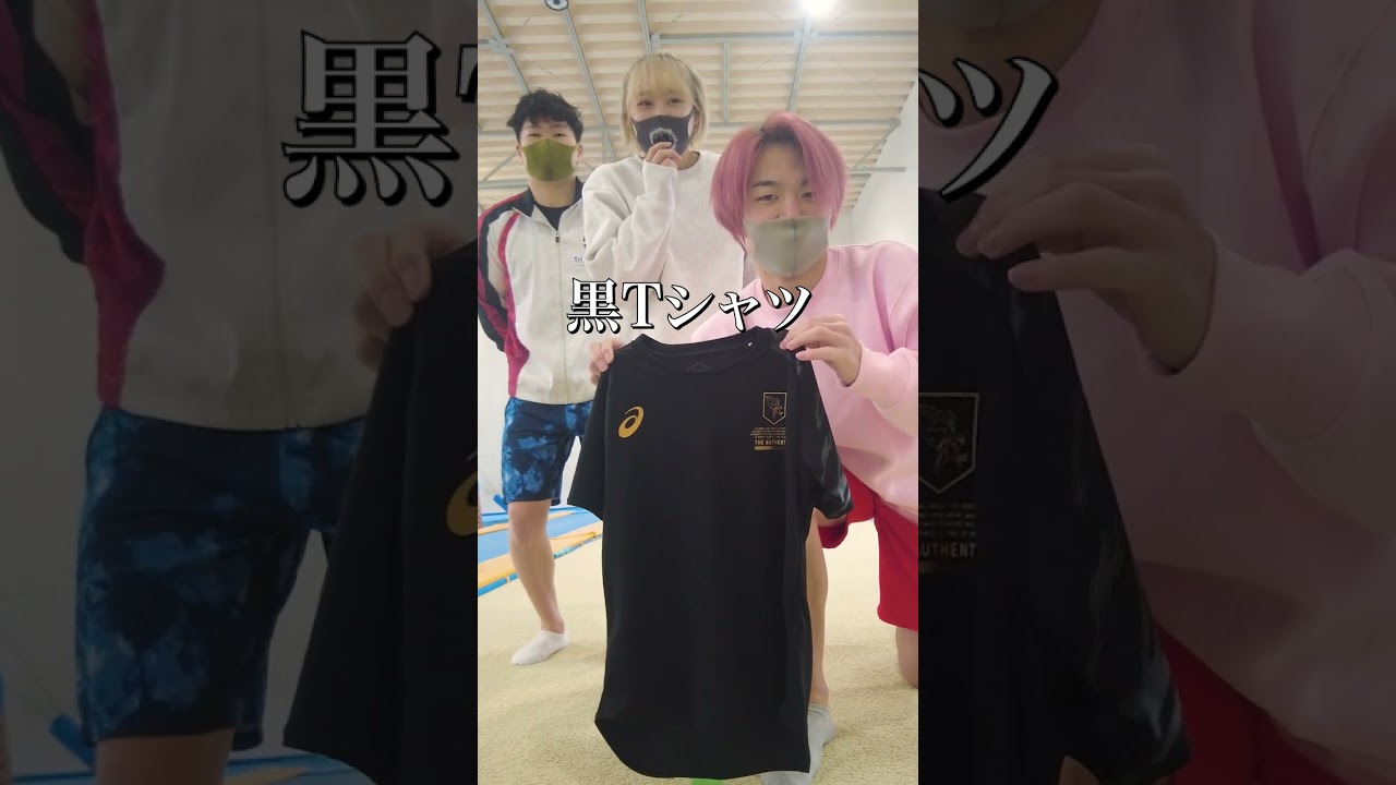 【平岩優奈の体操コーデ】#shorts