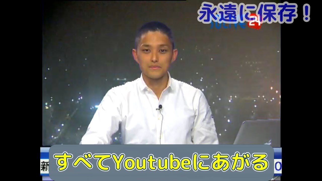 【永遠に保存】YouTube公式ch開始のお知らせ【バシ/石橋知博】山岸愛梨世界デビュー 【2010年4月5日】