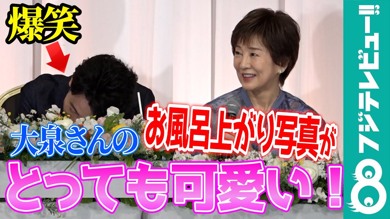 【大泉洋、びっくり】資料のために提供した幼少期写真「映画に出ちゃった！」