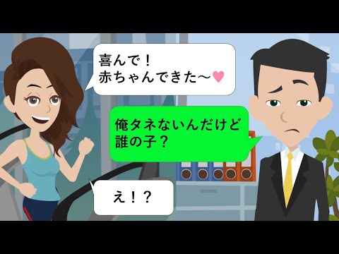 「可愛い妻でいたいの♥」習い事を始めた妻が夢中になった物とは？→将来ってなにそれおいしいの？ｗｗｗ