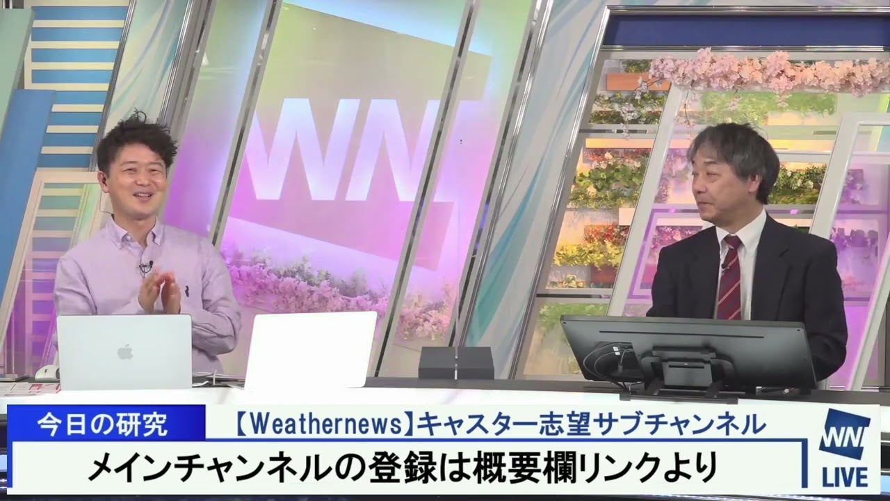 【宇野沢達也】東関東自動車道と桜の関係 ウェザーニュース