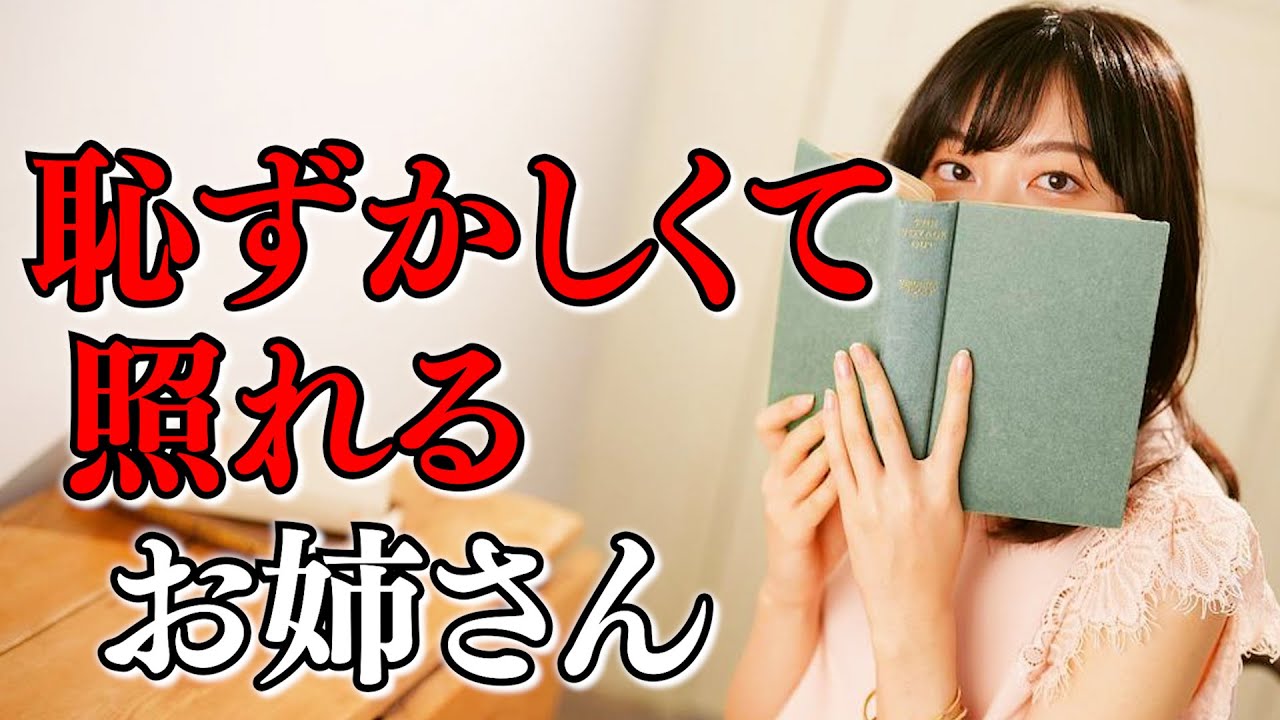 恥ずかしくて照れてしまうお天気お姉さん【檜山沙耶×駒木結衣×戸北美月×大島璃音×眞家泉×山岸愛梨×内田侑希×山口剛央（ぐっさん）】[ウェザーニュースLIVE]