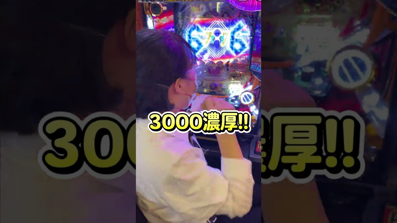 宝箱で大当たりを先告知？乃木坂の新カスタム「宝箱チェックモード」が最高にヤバすぎたのでご紹介します【BIGディッパー新橋】 #Shorts