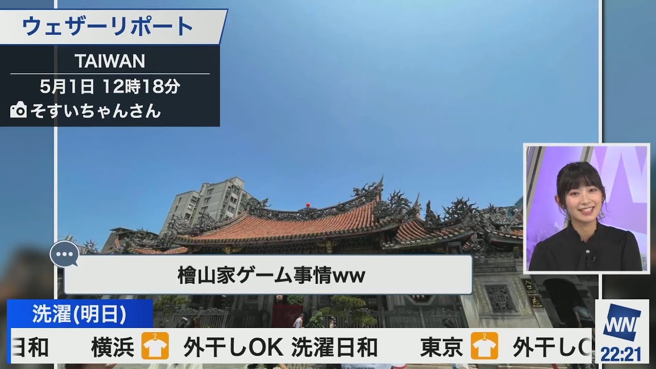 【檜山沙耶】母ポケモンにハマる