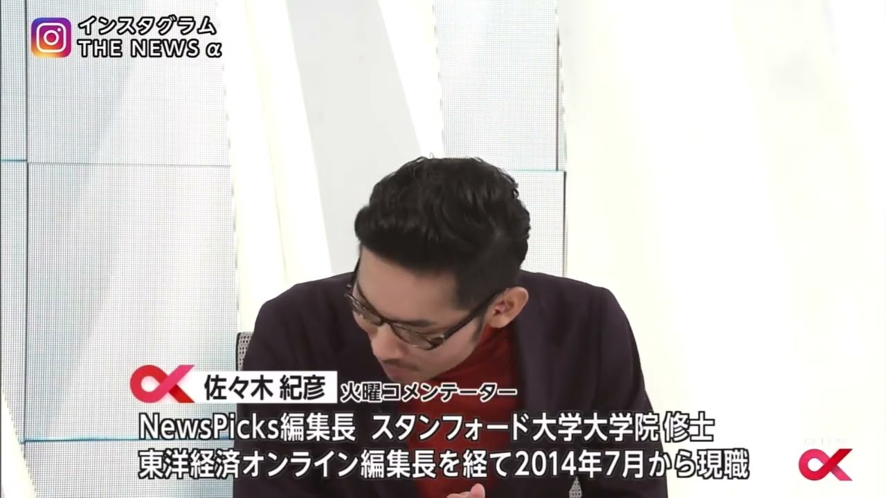 THE NEWS α 2017.10.10